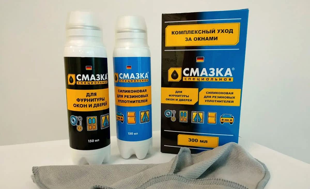 Силиконовая смазка для пластиковых окон